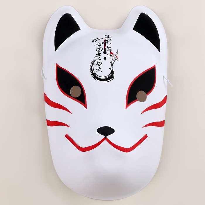 Карнавальная маска "Лисица аниме", цвет белый