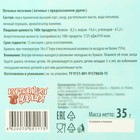 Печенье песочное с новогодними предсказаниями "Снеговик", 35 г, 5 шт 10153259 - фото 13352278