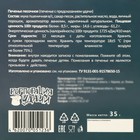 Печенье песочное с новогодними предсказаниями "Снегурочка", 35 г, 5 шт 10153262 - фото 13352282