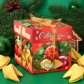 Новогоднее печенье песочное с предсказаниями удачи «Новогодние», 35 г, 5 шт.