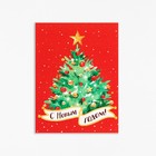 Набор открыток-комплиментов "Новогодний", 26 штук, 6 × 8 см - фото 11711355