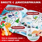 Книга многоразовая «Напиши, раскрась, сотри», с маркерами 3 шт., новогодняя - Фото 3