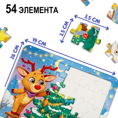 Пазл «Новогодние зверята», 54 детали