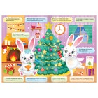 Книга «Загадки от снеговика» - фото 25329535