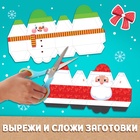 Книга - вырезалка с наклейками «Бумажные поделки», 9 поделок - Фото 3