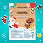 Книга - вырезалка с наклейками «Бумажные поделки», 9 поделок - Фото 6