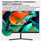 Монитор SANC M2253, 21.5", VA, 1920×1080, 75Гц, 5 мс, D-Sub, чёрный - Фото 6