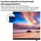 Монитор SANC M2253, 21.5", VA, 1920×1080, 75Гц, 5 мс, D-Sub, чёрный - Фото 7