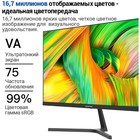 Монитор SANC M2253, 21.5", VA, 1920×1080, 75Гц, 5 мс, D-Sub, чёрный - Фото 8