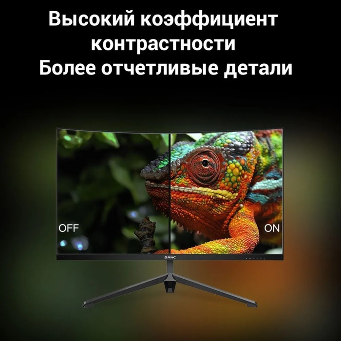 Монитор SANC T960 (T960), 31.5", VA, 1920×1080, 165Гц, 6 мс, HDMI, DP, чёрный - фото 51491149