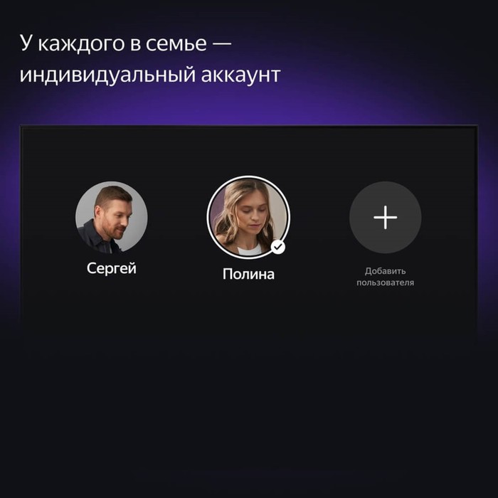 Телевизор Яндекс ТВ Станция с Алисой, 43", 3840x2160,HDMI 3, USB 2, Smart TV, чёрный