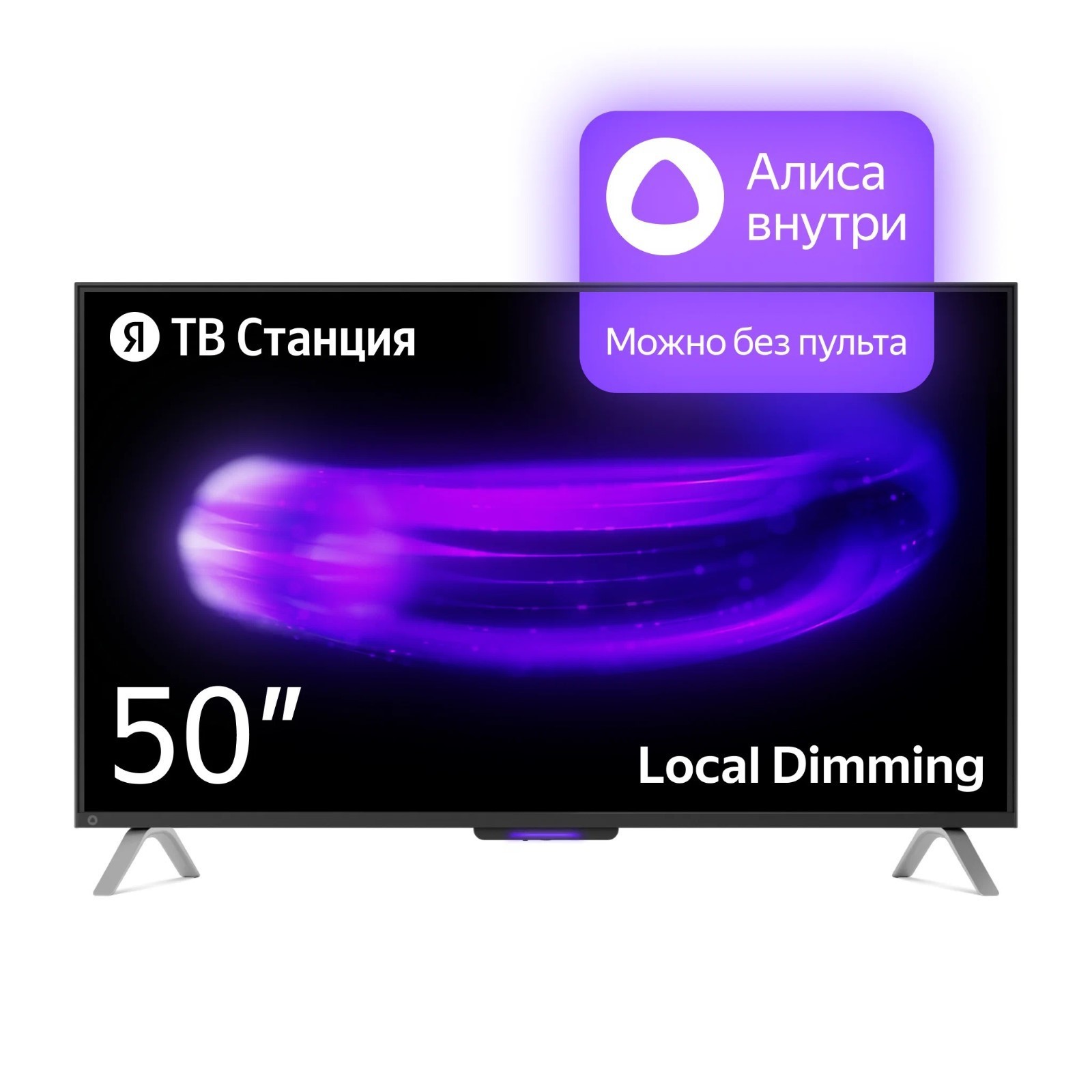 Телевизор Яндекс ТВ Станция с Алисой, 50", 3840x2160,HDMI 3, USB 2 ...