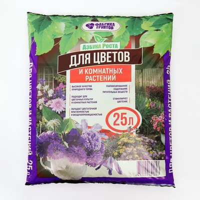 Почвогрунт для Цветов «Азбука Роста», 25 л