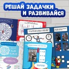 Книга детская «Паучьи задачки», А4, 36 стр., Человек-паук - Фото 3