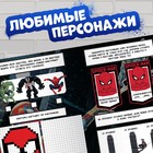 Книга детская «Паучьи задачки», А4, 36 стр., Человек-паук - Фото 4