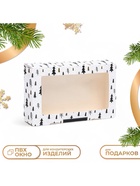 Коробка новогодняя складная «Волшебный год», 20×12×4 см - Фото 1
