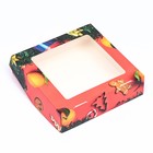 Коробка складная с окном "Апельсин", 15 х 15 х 4 см - Фото 3
