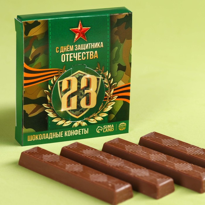 Конфеты шоколадные «С днем Защитника Отечества» в коробке, 60 г ( 4 шт. х 15 г). - Фото 1