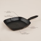 Сковорода-гриль SL Home, d=28 см, h=4.2 см, антипригарное покрытие, индукция, кованый алюминий, чёрная - Фото 2