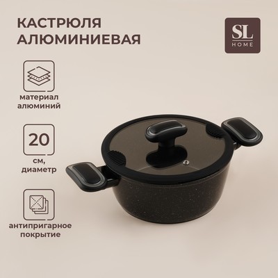 Кастрюля SL Home, d=20 см, h=8.8 см, индукция, с эмалированным покрытием, алюминий, чёрная