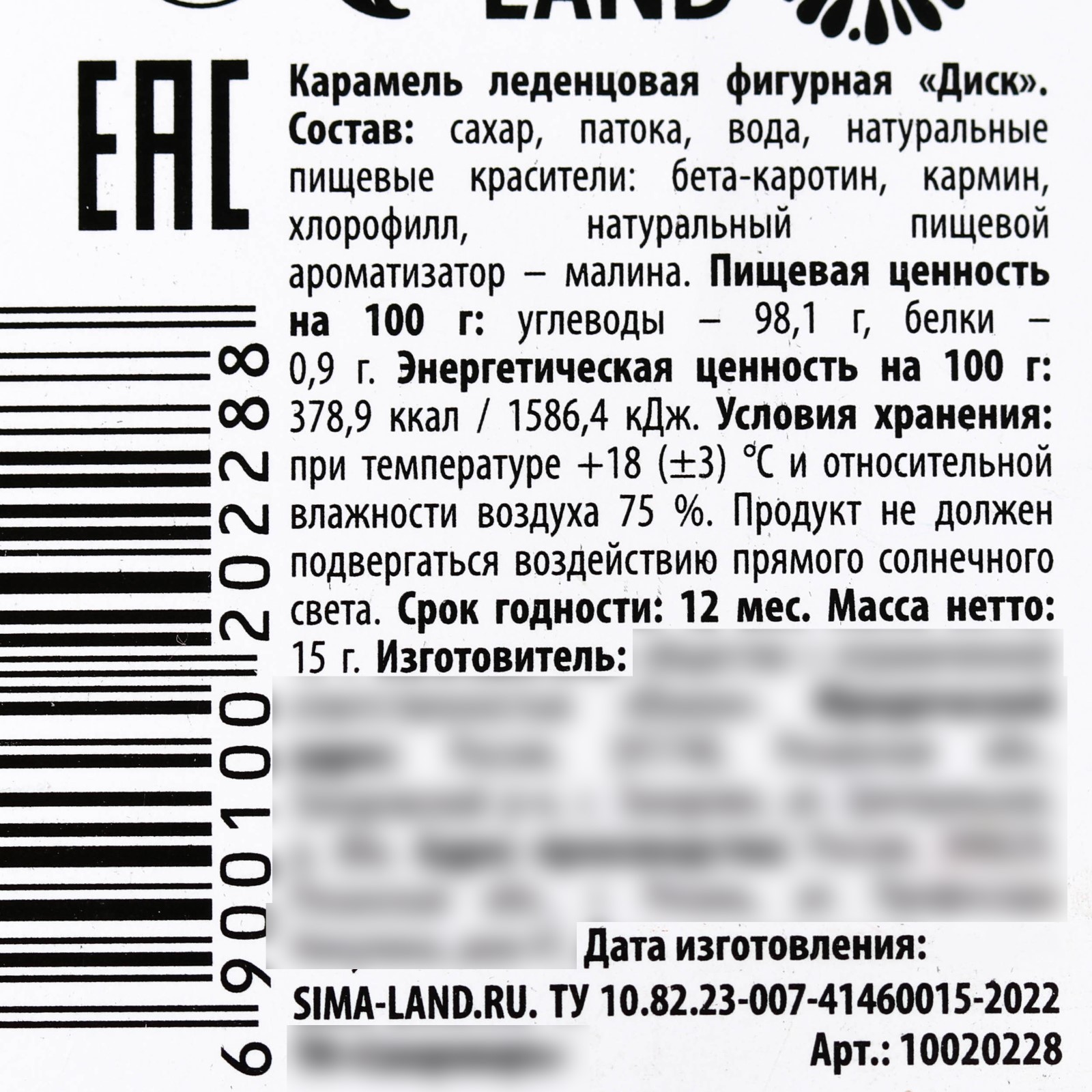 Заказывайте онлайн с быстрой доставкой из интернет-магазина SIMA-LAND.RU 