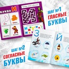 Книги обучающие набор «Учимся читать», 6 шт. по 24 стр., А5, Мстители - Фото 4