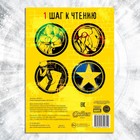 Книга обучающая «Учимся читать. Учим гласные», 1 шаг, 24 стр., А5, Мстители - Фото 5