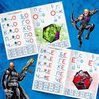 Книга обучающая «Учимся читать. Слоги», 3 шаг, 24 стр., А5, Мстители - Фото 4