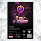 Книга обучающая «Учимся читать. Слова», 4 шаг, 24 стр., А5, Мстители - Фото 5