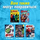 Книга обучающая «Учимся читать. Словосочетания и предложения», 5 шаг, 24 стр., А5, Мстители - Фото 6