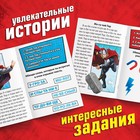 Обучающая книга «Учимся читать. Читаем по слогам», 6 шаг, 24 стр., А5, Мстители - Фото 4