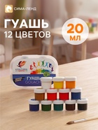 Гуашь 12 цветов × 20 мл «Луч. Классика», в контейнере - Фото 1