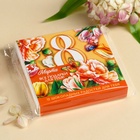 Шоколад молочный «Все подарки для тебя. 8 марта», 60 г (12 шт. х 5 г). 10002465