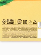 Шоколад молочный «Все подарки для тебя. 8 марта», 60 г (12 шт. × 5 г). - Фото 7