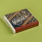 Шоколад молочный «Блестящего успеха», 60 г (12 шт. х 5 г). - фото 23339433