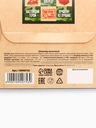 Шоколад молочный «23 февраля», 45 г (9 шт.×5 г)  (артикул 10040753)  большой выбор товаров оптом и в розницу по низким ценам с доставкой