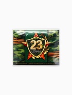 Адвент календарь с молочным шоколадом «Лучшему защитнику. 23 февраля», 60 г (12 шт. × 5 г). - Фото 7