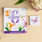 Шоколад молочный «С 8 марта» в открытке, 5 г. - Фото 2