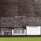 Шоколад «23 февраля» звезда, 5 г - Фото 5