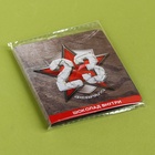 Шоколад «23 февраля» звезда, 5 г - Фото 7