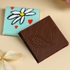 Шоколад молочный «Мир прекрасен» в открытке, 5 г. - Фото 2