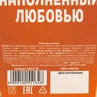 Шоколад молочный «Шоколад для радости» в коробке с ушками, 20 г ( 4 шт. х 5 г). - Фото 4