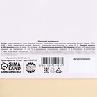 Шоколад молочный «8 марта» в открытке, 20 г (4 шт. × 5 г). - Фото 6