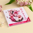 Шоколад молочный «8 марта» в открытке, 20 г (4 шт. × 5 г). - Фото 7