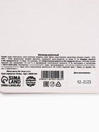 Шоколад молочный «8 марта» в открытке, 20 г (4 шт. × 5 г). - Фото 7