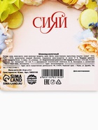 Шоколад молочный «Сияй. 8 марта» в открытке, 20 г (4 шт. × 5 г). - Фото 7