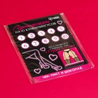 Чек-лист «Сертификат женский» с молочным шоколадом, 5 г. (18+) - фото 23350418