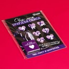 Чек-лист «Позы» с молочным шоколадом, 5 г. (18+) - фото 23350438