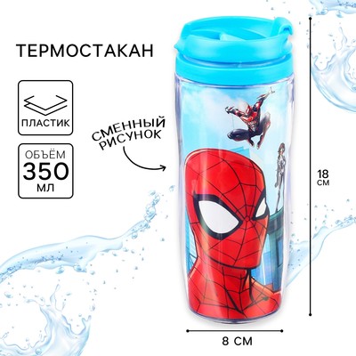 Термостакан детский со вставкой, 350 мл «Супер-мен», Человек-паук