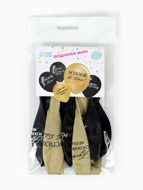 Воздушные шары латексные 12" «С днём рождения, успехов», 5 шт.